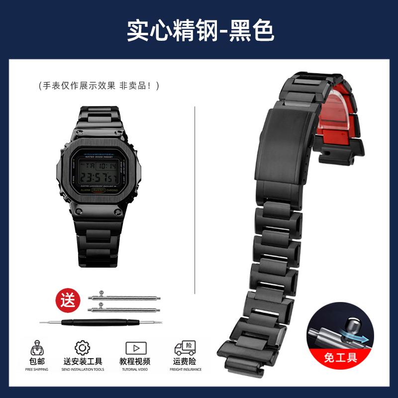 

Набір Корпус та Браслет з Нержавіючої Сталі для Casio G-Shock DW-5600/DW5600/GW-M5610/GWB-5600 | Металевий Ремінець + Накладка на Безель | Гвинти 5610 Series