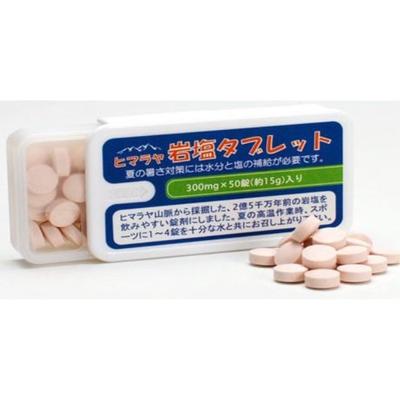 ASTY Himalaya-Steinsalztabletten (50 Tabletten in einer Tragetasche) GT001 50 Tabletten [Bonbons, Bonbons].Ch Eigenschaften - Für Hochtemperatur-Sommerarbeiten