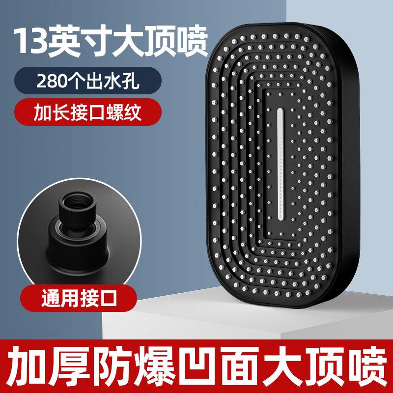 13 Inches Big Panel Large Flow Ceiling Mounted Supercharge Shower Head Set 3 Modes High Pressure Abs Rainfall Bathroom Shower