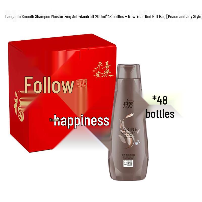 

LAFÔN Moisturizing Anti-Dandruff Shampoo