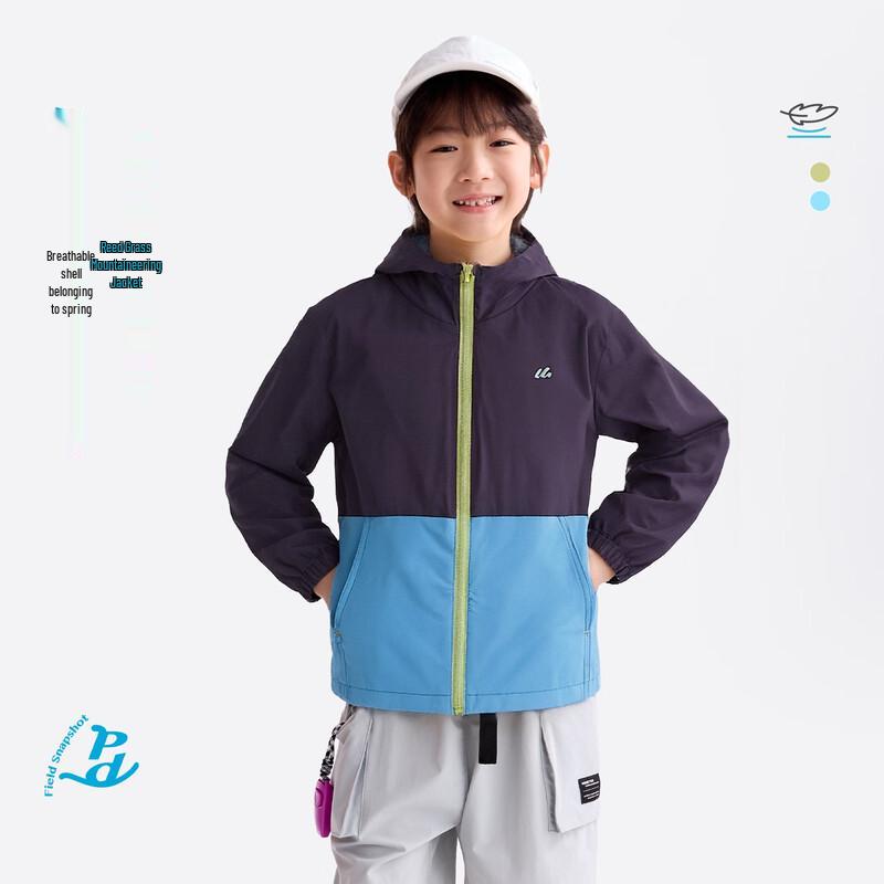 Gulu Diary Kids' Lightweight Hooded Jacket