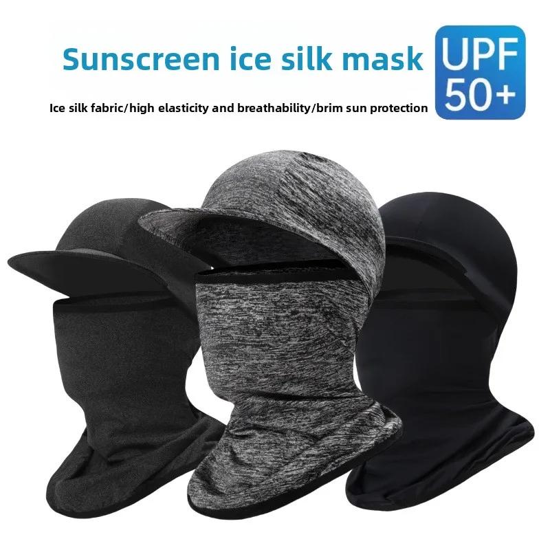 Ice Silk Neck Gaiter Magic Headscarf, Unisex Ice Towel, Thin Neck Warmer, Face Mask for Summer Outdoor