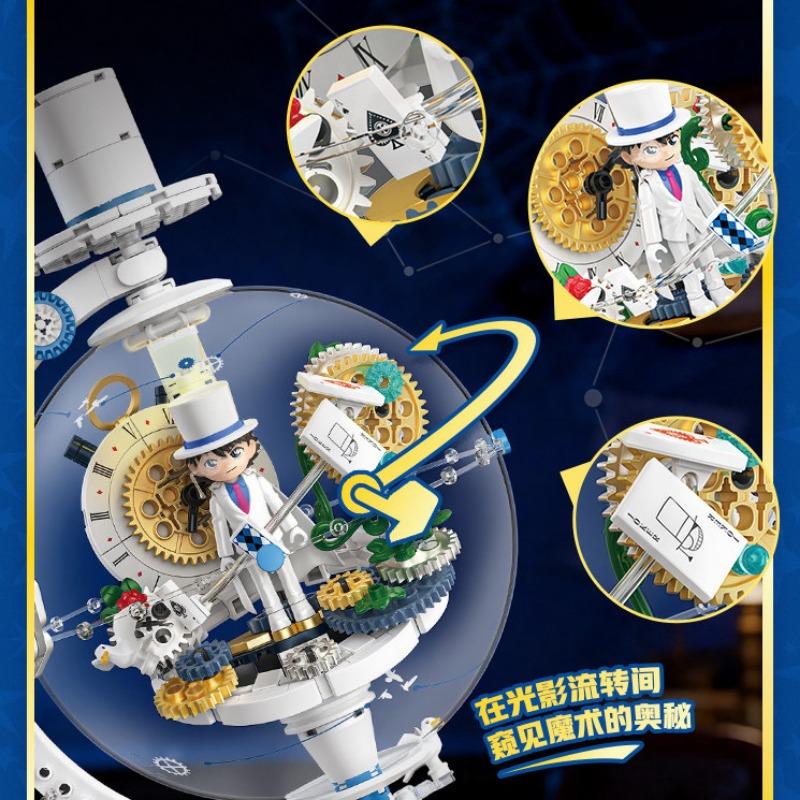 New Detective Conan Star Journey Series Building Blocks Globe Puzzle Assembly Toy Model Collection Strange Thief Kidd Gift
