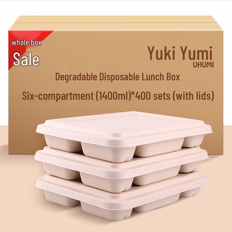 Youhe Youmi Biodegradable Divided Takeaway Lunch Boxes