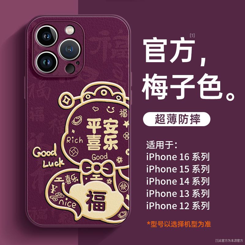 Applicable To Apple 11promax Mobile Phone Case 11 New Iphone11pro Red 11 Lambskin X Case 11plus