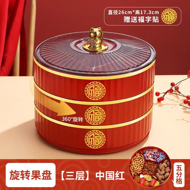 Multi layer Transparent Snacks Box Dust-proof Acrylic Dry Fruit Tray Candy Nut Storage Box Modern Living Room Sundries Container