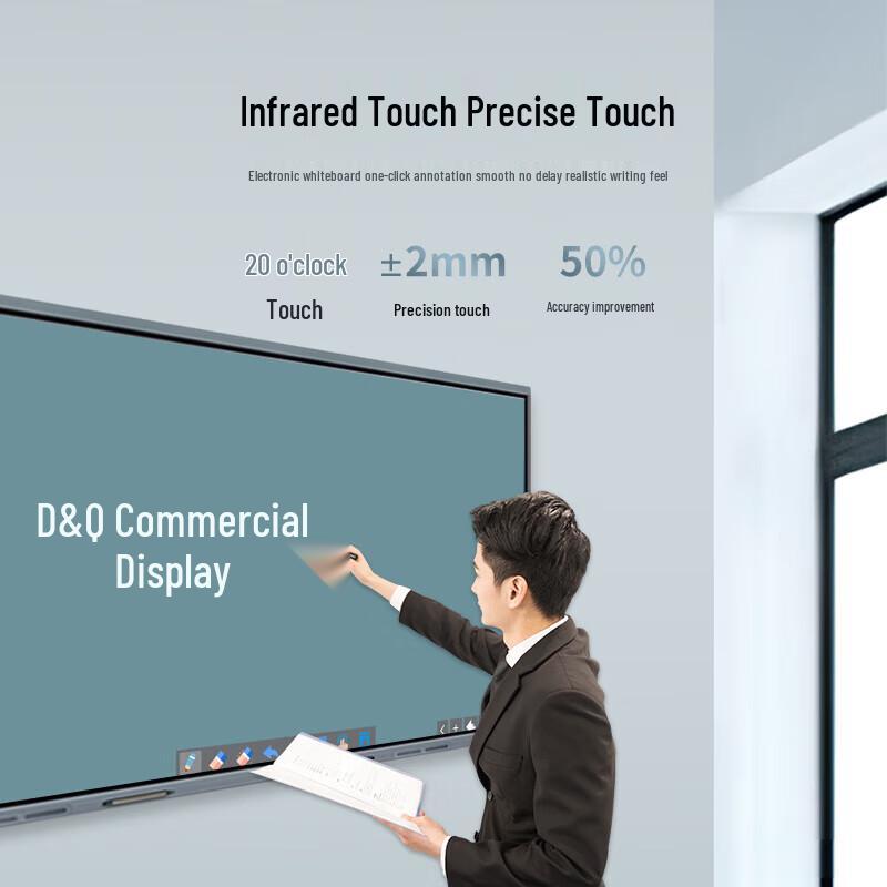D&Q Interactive Conference Display (CN Version)