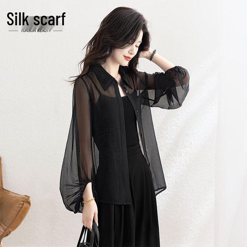 Women s Elegant Lapel Lantern Sleeve Blouse XL