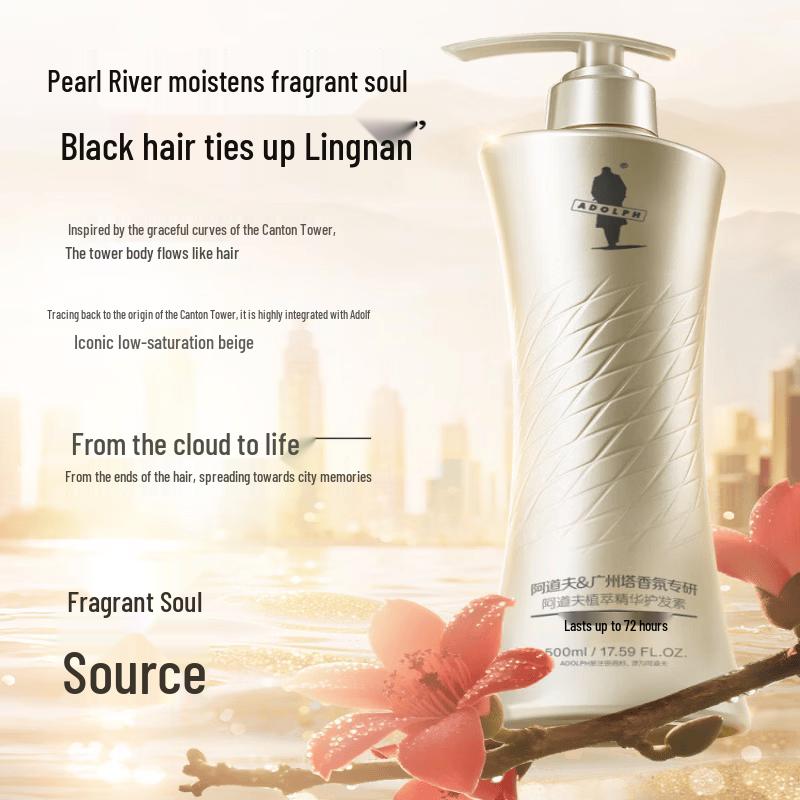 Adolph Guangzhou Tower Fragrance Hair Conditioner