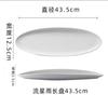 BROval Long Plate Hotel Ceramic Tableware Restaurant Gourmet Dessert Plate Sashimi Sushi Plate Modern Home Kitchen White TablewareEY