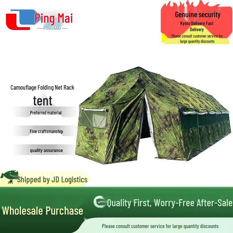 Pingmai Folding Camouflage Emergency Tent