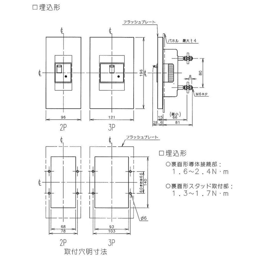Panasonic BBWA50 3P 20A Circuit Breaker BBWA3201
