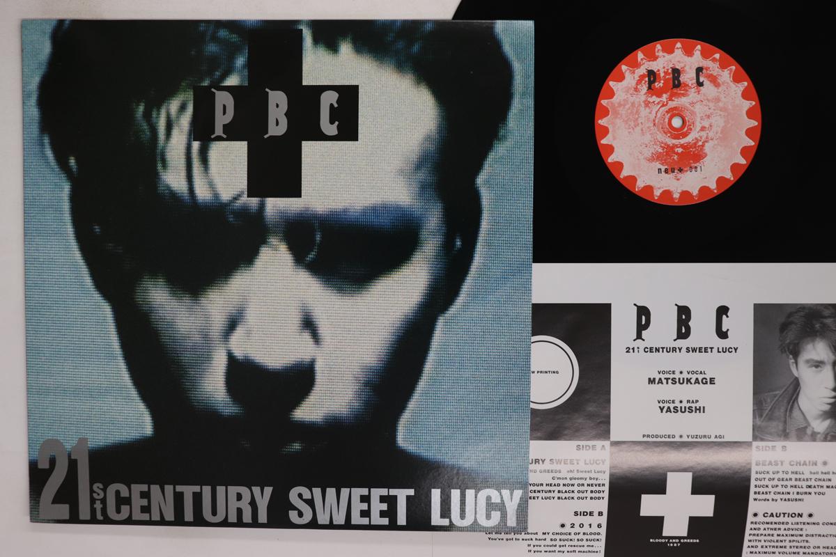 12inch Record PBC 21st Century Sweet Lucy 2016 Be NEU001 Neu Product Inc 1987 Japan Japanese PopRock Used