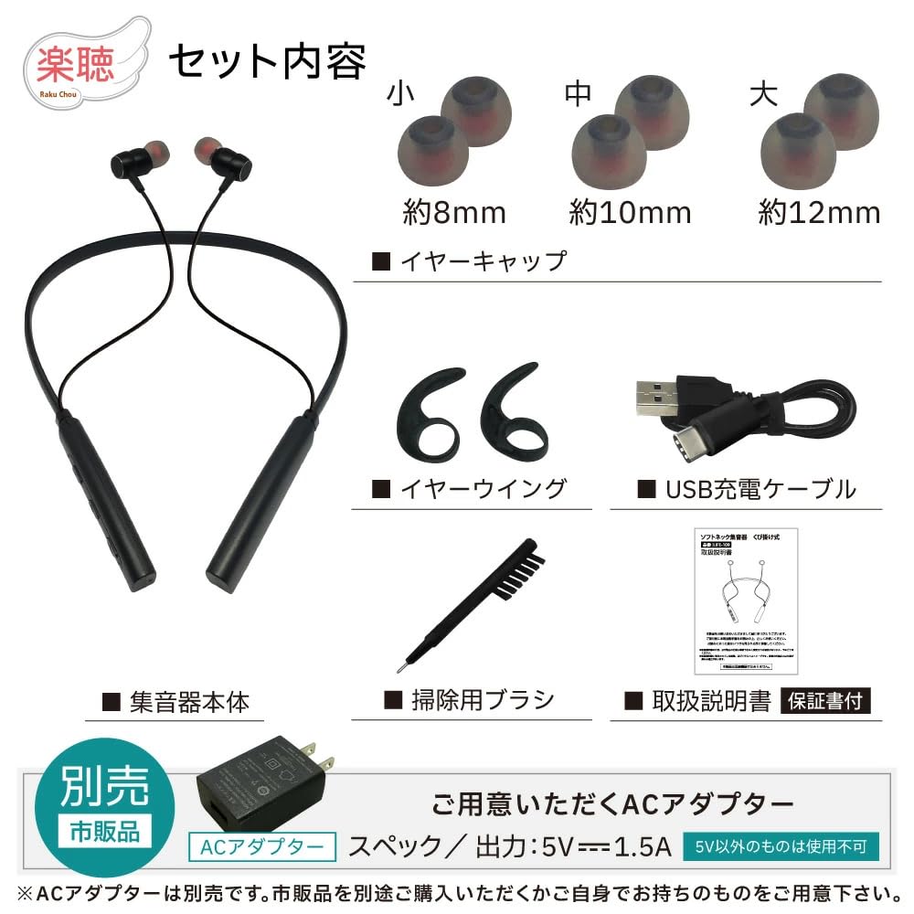 Rechargeable Neck-Worn Hearing Amplifier for Seniors, Noise Reduction, Feedback-Resistant, Earbuds, 80 Hours of Operation, USB Charging, Perfect for B