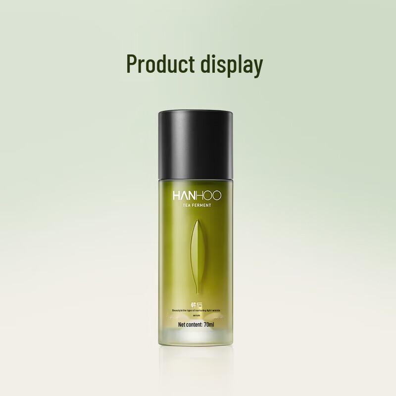 Hanhoo Tea Retinol Firming Lotion & Emulsion Set