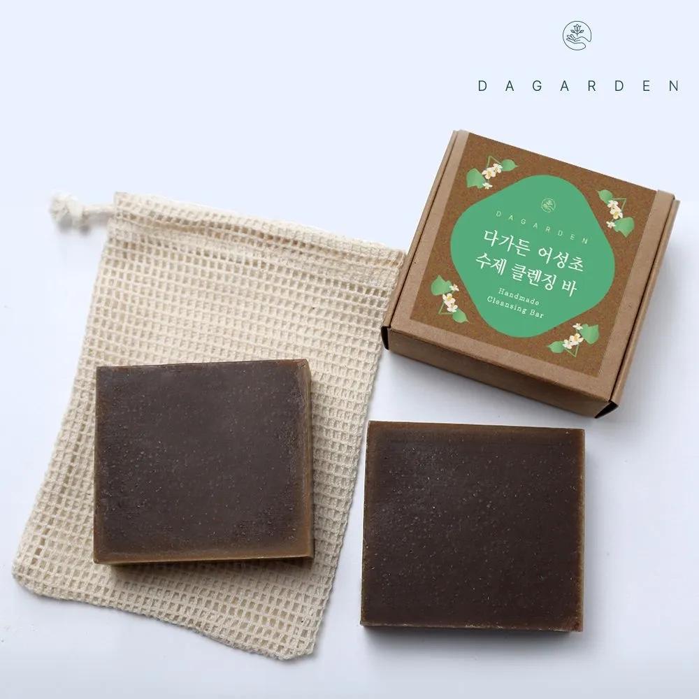 Handmade Houttuynia Cordata Cleansing Bar Handmade CP Facial Soap 100g x 2 Pieces Contains 20,000ppm Houttuynia Cordata