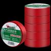 BULL Electrical Insulation Tape