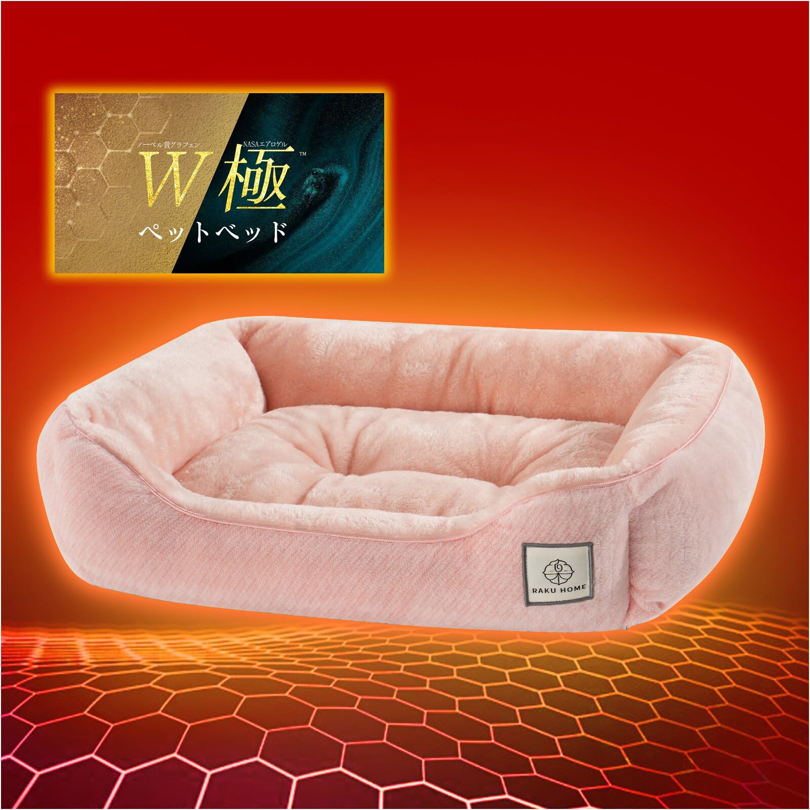 

RAKU HOME Собака и Кошка Кроличий Мех Внешний вид Фотокатализатор Teijin TEIJIN Далеко Невероятно Подходит для Собак и Маленьких и Средних Розовый [Лауреат Нобелевской премии] розовый