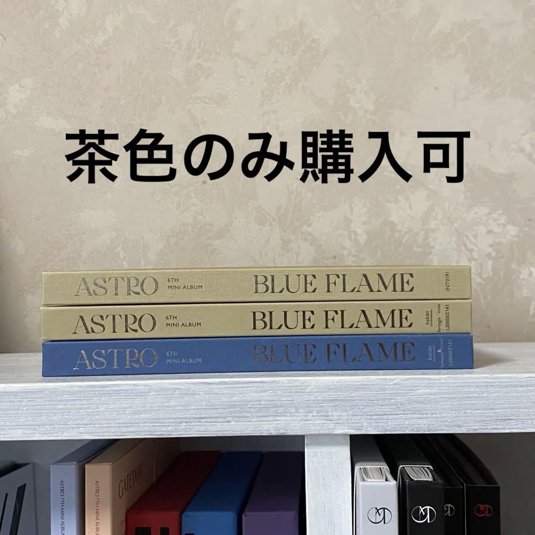 

[USED] ASTRO BLUE FLAME album trading card