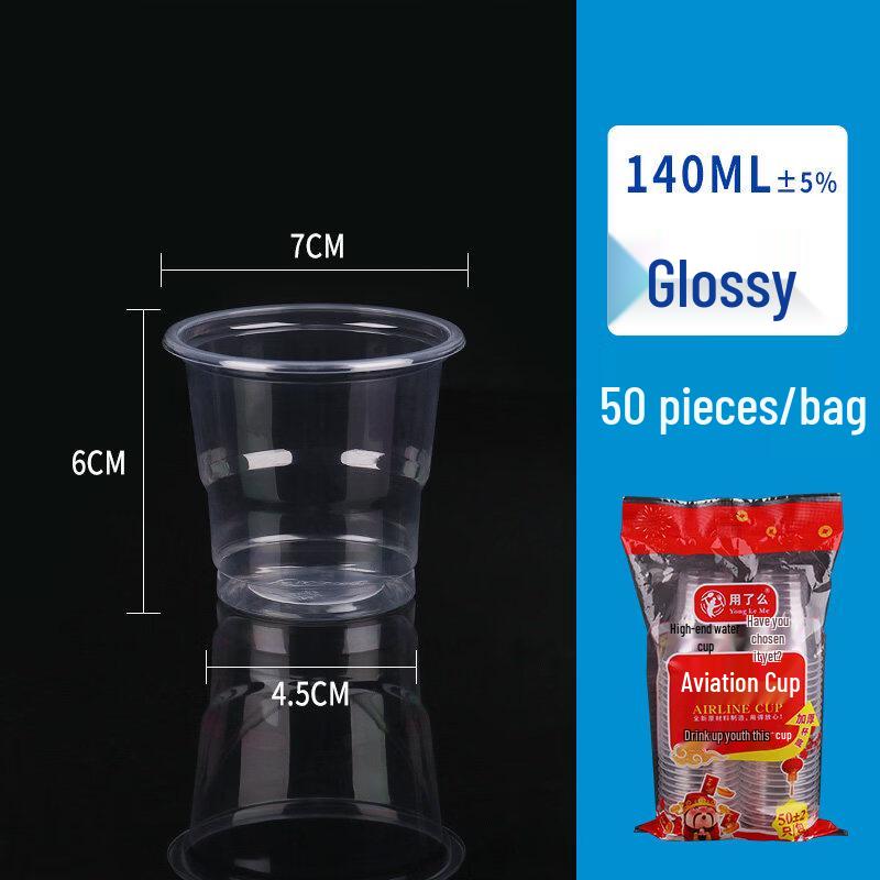 Star-marked Thickened Disposable Plastic Cups