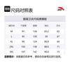 Anta Basketball Collection Sweatshirt Unisex Basic Black 172511708-3