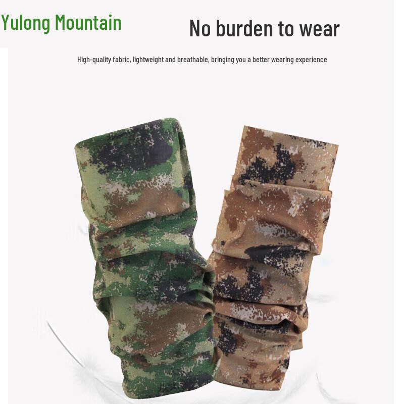 Camouflage Ice Silk Sun Protection Mask