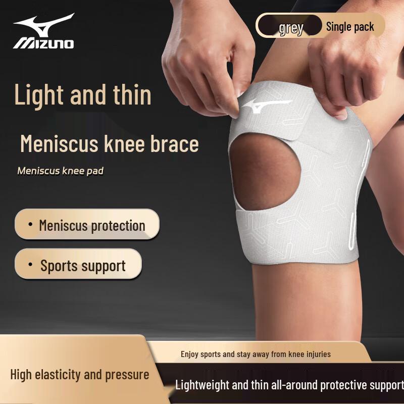 

Mizuno Sports Knee Brace