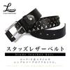 [Laquest] Triangle Studded Belt for Men, Genuine Leather, Triangle Studs, Leather, Rock, Metal, Visual Kei, Punk, Buckle