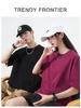 Kunhai Pengyun Men's Color Block Summer Heavyweight Neutral T-Shirt