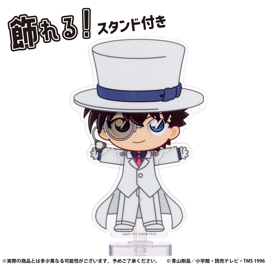 Sega Fave Akudoll Detective Conan Kaito Kid (SEGA FAVE)