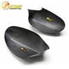 BM1 Series E87/E82/E88 120/130i Dry Carbon Fiber Stick-On Rearview Mirror Shell Cover