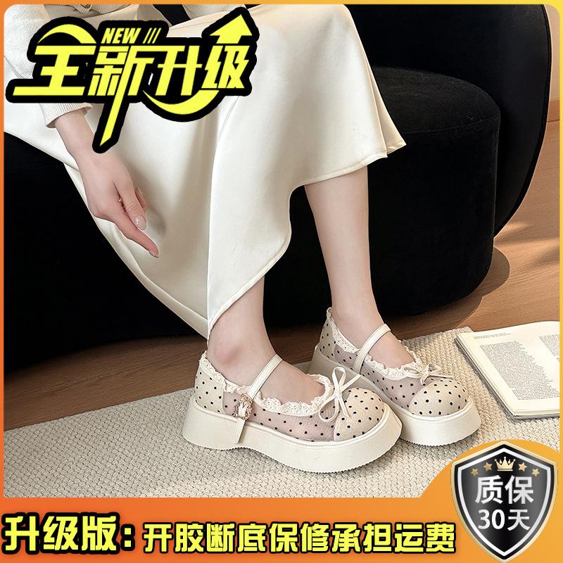 French bow mesh breathable retro Mary Jane shoes women's 2025 summer new single shoes heightening ballet shoes