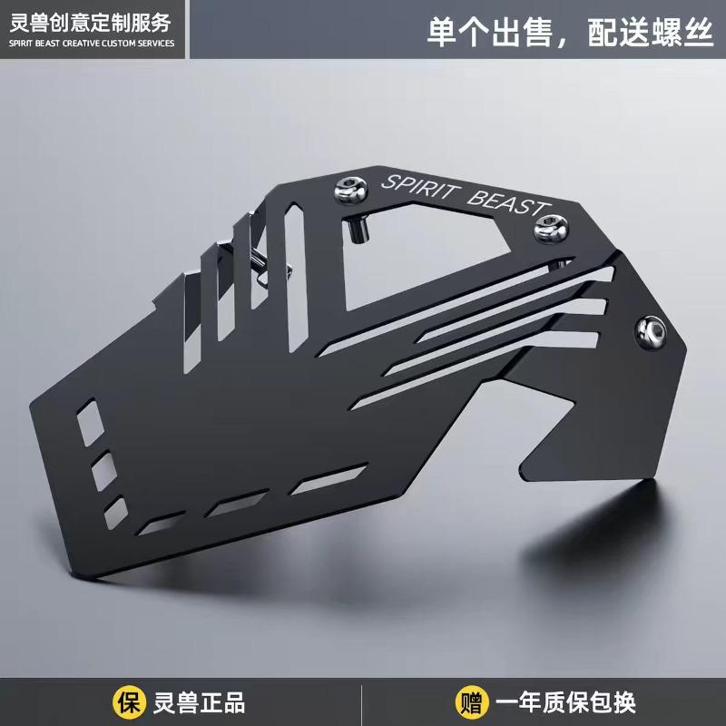 Universal Modified Rear Wheel Extension Mudguard for Electric Vehicles Decorative Splash Guard Stainless Steel Mini Fender