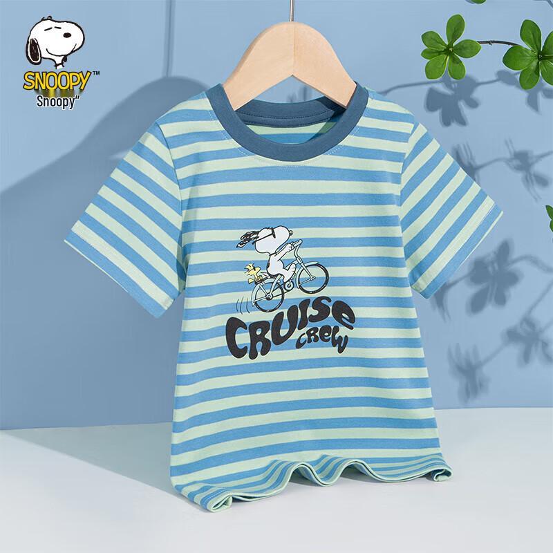 Snoopy Boys  Striped Short Sleeve T-Shirt 110