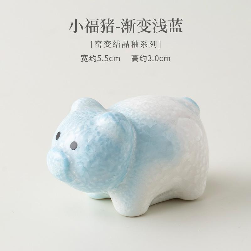 Kiln Fambe Crystal Glaze Pig Tea Pet Antique Exquisite Miniatures Tea Figurine Play Toys Tea Statue Ornaments Accessories Craft