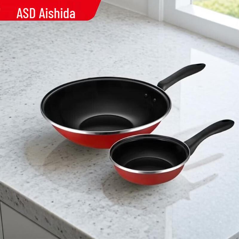 ASD High-Temperature Enamel 2-Piece Cookware Set