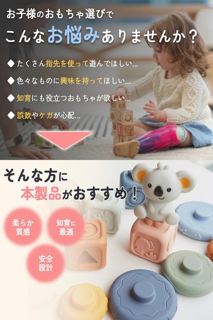 Building Blocks Silicone Soft Blocks Montessori Educational Toys Birthday Present Baby Blocks [Yurixbox]