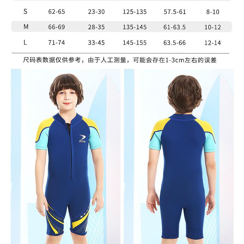 2.5MM Children's Diving Suit Small Middle Children One-piece Thick Warm Snorkeling Surfing Swimsuit Student