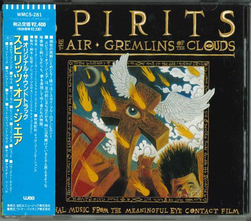 

CD PETER MILLER - Spirits of the Air WMC5281 Japan ObiSoundtracks & Musicals Used