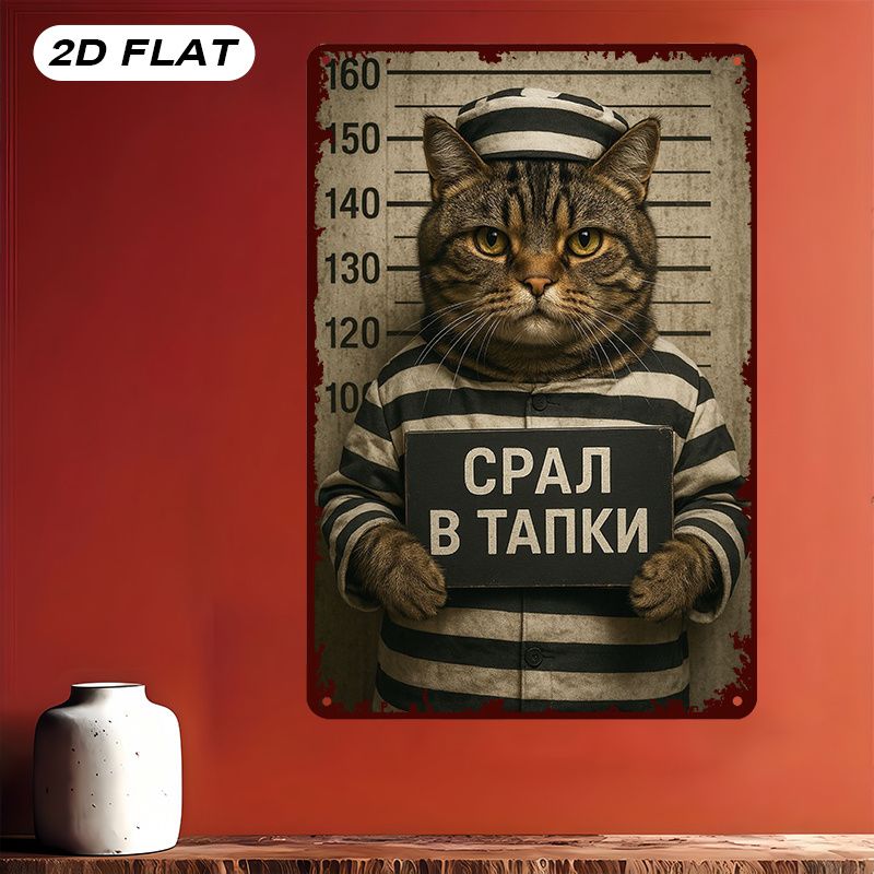 Retro Metal Sign Funny Wall Art Home Bar Man Cave Decor Tin Plate