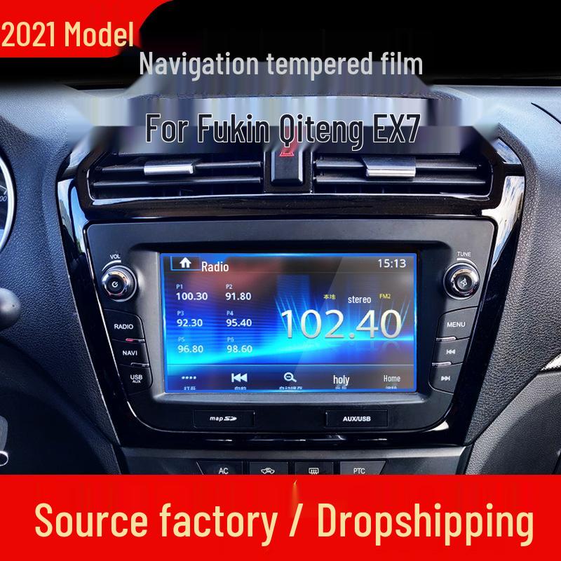 

Foton Qiteng EX7 HD Navigation Anti-Scratch Tempered Glass Reversing Display Film Soft Film