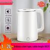 Compact 1.2L Electric Kettle - Fast Boiling, Ideal for Hotels and Guesthouses