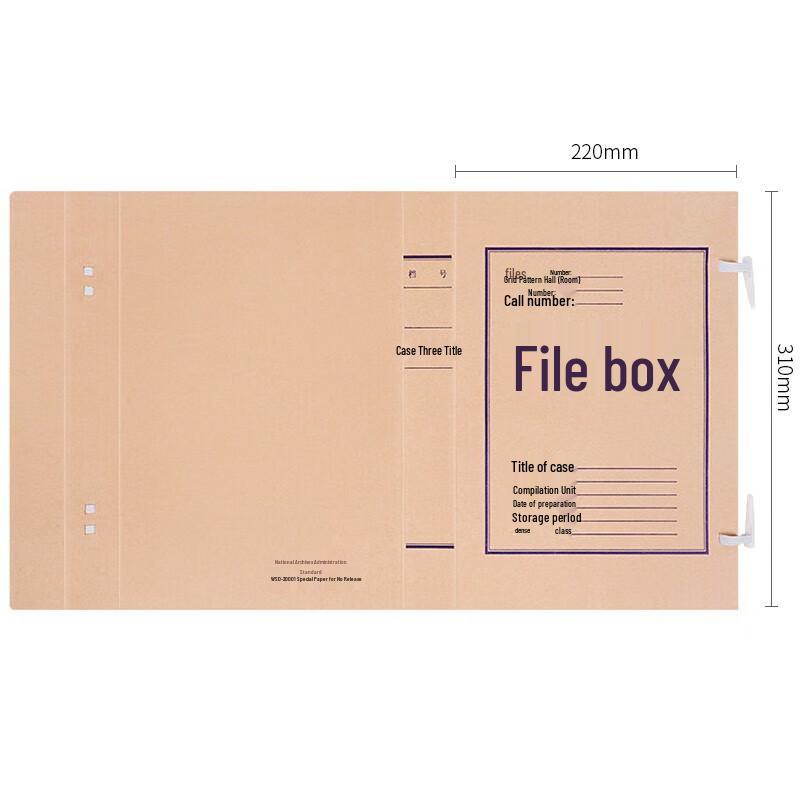 Cima A4 Thick Kraft Paper File Box (Acid-Free)
