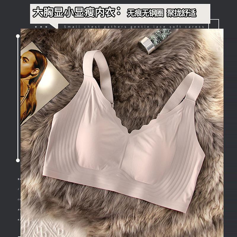 Ultra Thin Soft Support Jelly Bra for Women with Large Chest, Small and Seamless Without Steel Ring, Gathered and Supported Bra