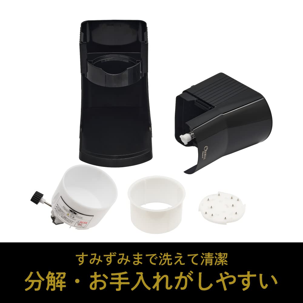 Doshisha Premium Electric Fluffy Snow Shaved Ice Maker with Adjustable Blade Includes Two Ice Maker and a Storage Bag Height, Medium-Sized Cups,