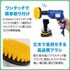 ZERONOWA Drill Cleaning Rotating Brush Set of Floor Cleaning Electric Brush, 4, Bathtub, Tile, Brush, (Small)