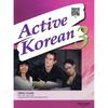 Twoponds Active Korean 3 Student Book