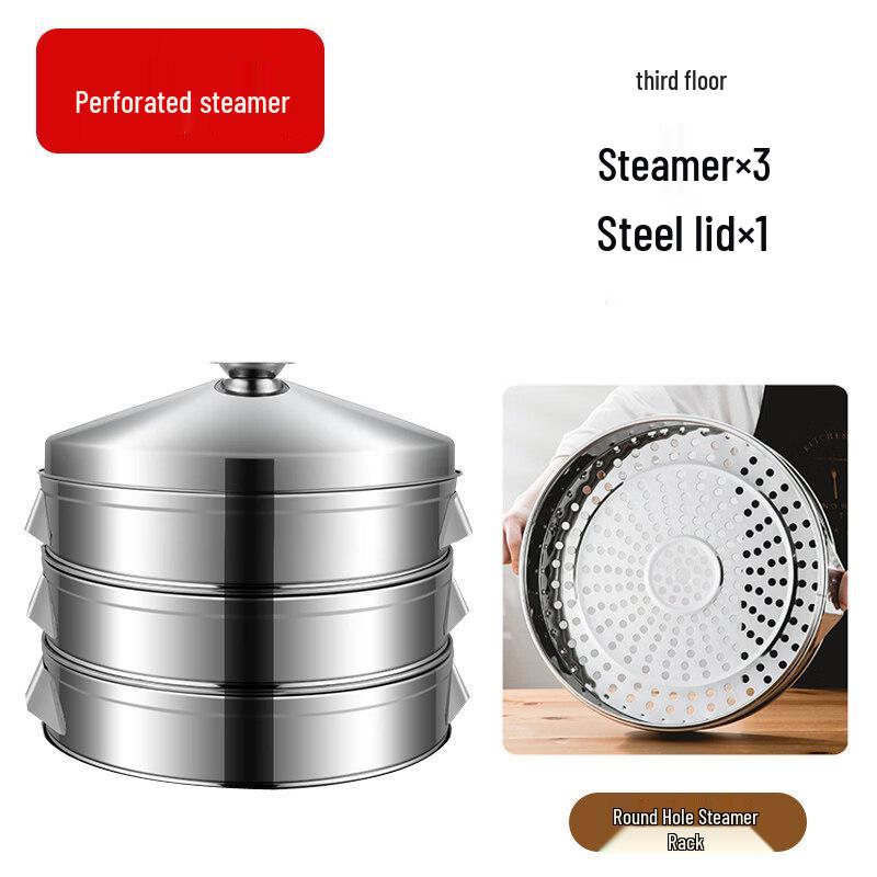 ZISIZ Stainless Steel Steamer Rack
