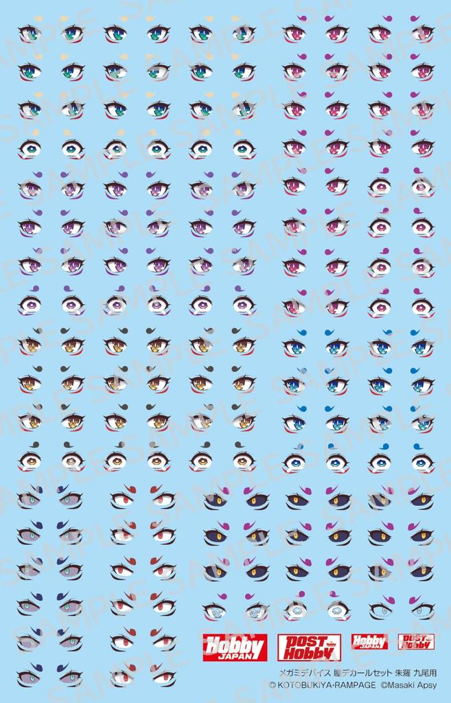 Hobby Japan Megami Device Eye Decal Set 07 for Shura Kyubi Plastic Model Decals MD007D