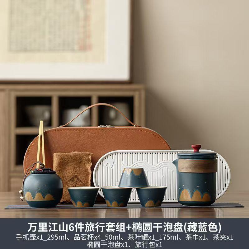 Forbidden City Merchandise Thousands of Miles of Jiangshan, a Pot of Three Cups of Portable Travel Tea Set, Tea Set for Elders and Leaders